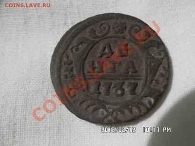 две монеты денга  1737 и 1735 годов - SAM_0936.JPG