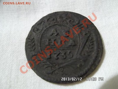 две монеты денга  1737 и 1735 годов - SAM_0941.JPG
