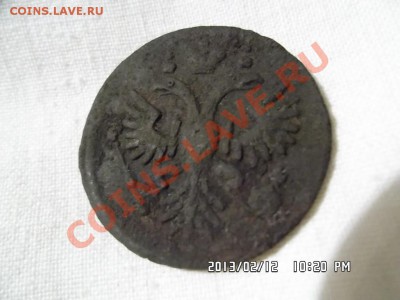 две монеты денга  1737 и 1735 годов - SAM_0943.JPG