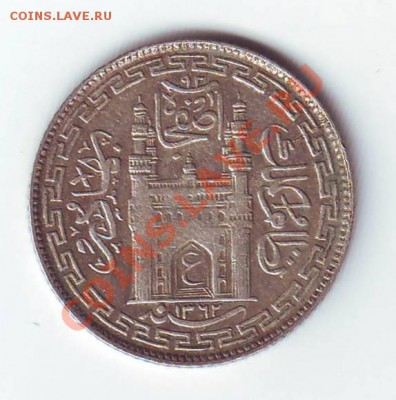 Индия.Хайдарабад.4 Анны.Ag(0.818)до 19.02.12 в 22.00 - 4 анны.JPG