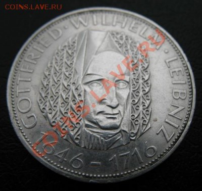 1966 Германия, 5 М, серебро, до 19.02 в 21-00 мск - 5 м лейбниц