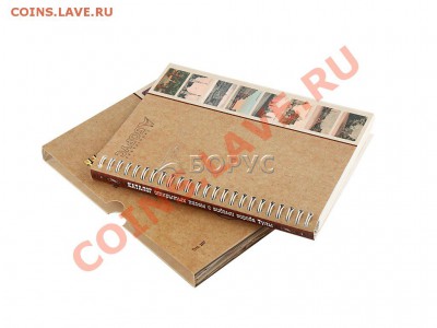 Нумизматическое пособие для собирателей 2 коп 1810-30г - pos_000129