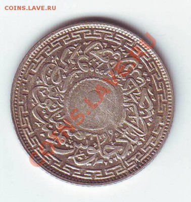 Индия.Хайдарабад.4 Анны.Ag(0.818)до 19.02.12 в 22.00 - 4 анны0001.JPG