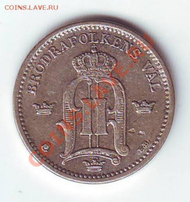 Швеция.25 оре. 1904.Ag(0.600)до 19.02.12 в 22.00 - 19040001.JPG