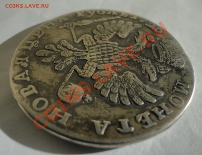 Рубль 1726 Екатерина - DSC05168.JPG