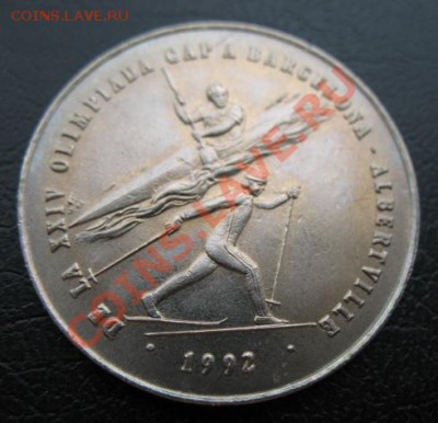 1987 Андорра, спорт, до 19.02 в 21-00 мск - андор спорт