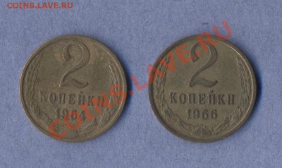 1 - 2 копейки.00010001