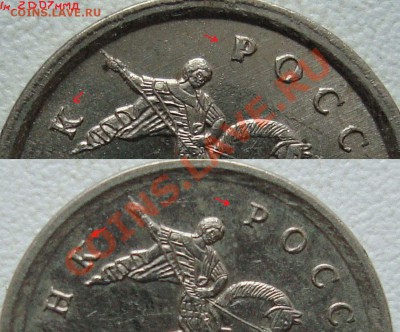1коп.2007г"М". по Ю.К. шт."А" ? - 2007г.ммд.1коп