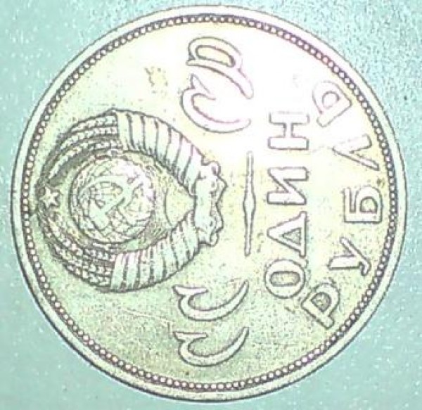 1р 20 лет победы над гернанией 1965г - DSC00609.JPG