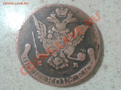 5 копеек 1776 года! - 2013-02-13 01.03.10