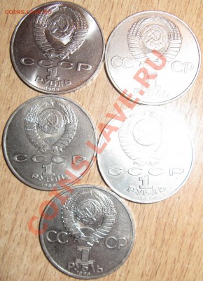 5 штук юбилейных рублей СССР 14.02.13.  22: 00 - Изображение 004