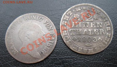 18 Германия, серебро, до 19.02 в 21-00 мск - 2 шт герм
