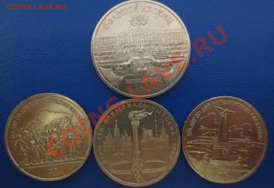 4 Юбилейные монеты СССР. С 1  рубля - IMG_1002.JPG
