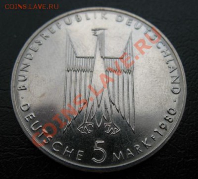 1980 Германия, 5 М, до 19.02 в 21-00 мск - 5 м собор а