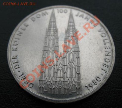 1980 Германия, 5 М, до 19.02 в 21-00 мск - 5 м собор