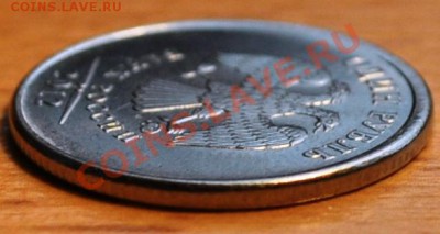 1 рубль полный раскол штемпеля с выкрошкой Год: 2012 - DSC_0021.JPG