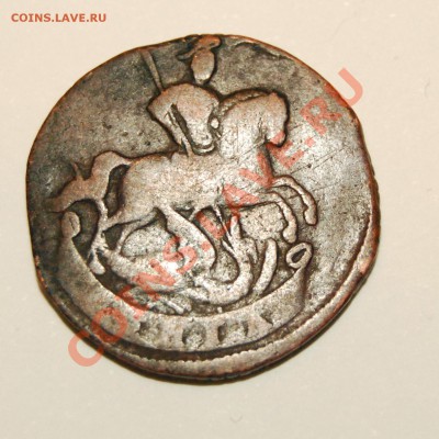 денга  1760    (желтая сухая) ---- (предпродажная  оценка) - denga1760