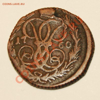 денга  1760    (желтая сухая) ---- (предпродажная  оценка) - denga1760-r