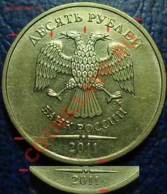 10р. 2011г."эвалюция" двойного раскола 15.02.13г. в 22-00 М. - DSC00009.JPG