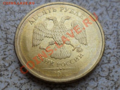 10 руб 2012 непрочекан аверса, до 18.02.13 в 22-00 мск. - SAM_7027.JPG