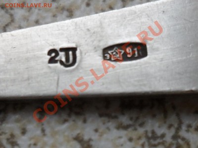 Кофейная(чайная) ложка 916, Прибалтика, около 13 гр. - SAM_7021.JPG