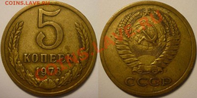 ТРИ НЕЧАСТЫХ МОНЕТЫ.  До 18.02.2013 до 23.00 по Мск. - Монеты 453