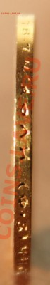 10 РУБЛЕЙ 1900Г (ФЗ) - IMG_9500 (2)