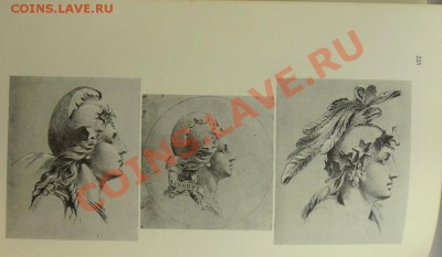 Книга-справочник 28 рассказов о 28 памятных монетах 1812 - 546