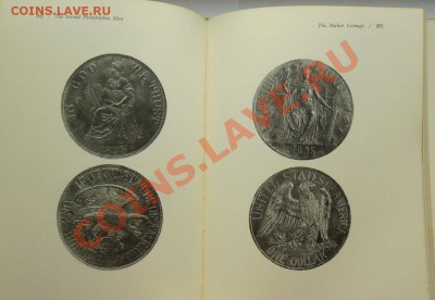 Книга-справочник 28 рассказов о 28 памятных монетах 1812 - 548