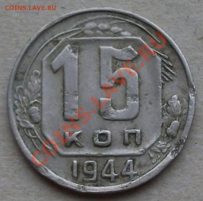 Куплю нечастые монеты СССР. - DSCF1810