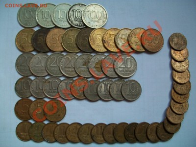 Монеты 1992-93гг., 57шт, с рубля, до 15.02.13  23-00 - 102_2502.JPG