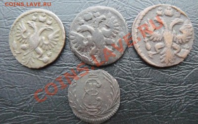 Полушка 1731 ,1734,1735,1769 - P1060922.JPG