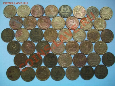 Лот 5 коп. монет, 44шт., до 15.02.13  23-00 - 102_2503.JPG