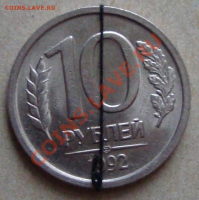 Браки 1991-92 годов, на опознание и оценку - 2.JPG