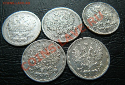 5 копеек 1851,1869,1886,1888,1889,1890,1913 - P1070047.JPG
