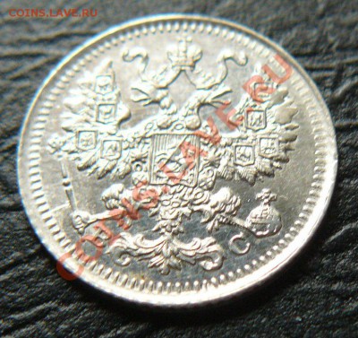 5 копеек 1851,1869,1886,1888,1889,1890,1913 - P1070031.JPG