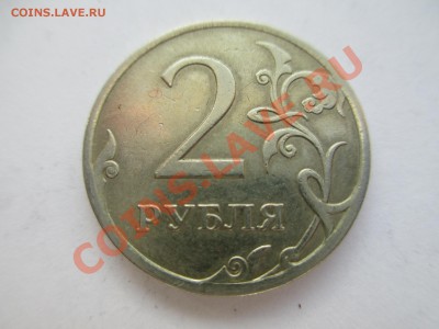2р. 2007г. полный раскол - IMG_0588.JPG