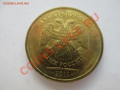 10р.2011г.полный раскол - IMG_0589.JPG