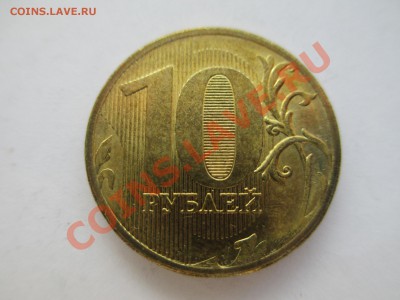 10р.2011г.полный раскол - IMG_0590.JPG