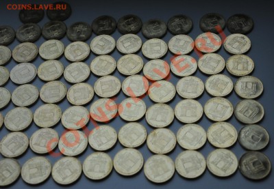 10 руб. Арка 1812 г., Сочи Талисманы 2012 - DSC_2891.JPG