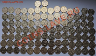 10 руб. Арка 1812 г. (с точками) - 40 руб. (за шт) - 500 шт. - DSC_2889.JPG