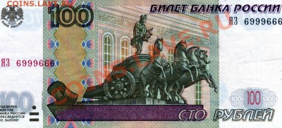 Радары,красивые и редкие номера! - 1026