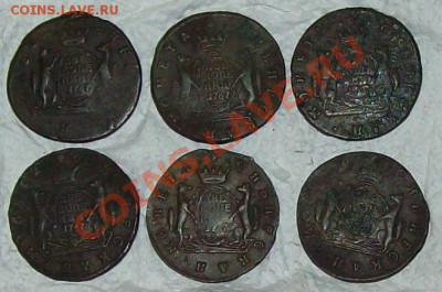 2 коп 1763г - 67г 002.JPG