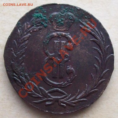 2 коп 1763г - 67г 003.JPG