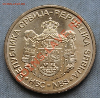 СЕРБИЯ 20 динар 2010г.Жорж Вайферт UNC до 19.02.13г.в 22-00 - IMG_4849.JPG