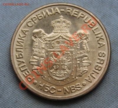 СЕРБИЯ 20 динар 2009г.Миланкович UNC до 19.02.13г.в 22-00 - IMG_4851.JPG