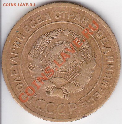 5 копеек 1927,1941,1951гг на оценку. - IMG_0001