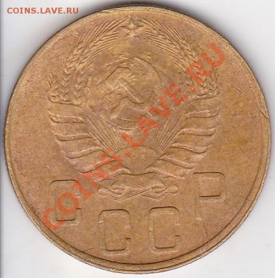 5 копеек 1927,1941,1951гг на оценку. - IMG_0003