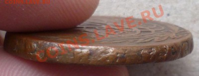 2 копейки 1758 год.(перечекан,гурт надпись)до 14.02.13 в23.0 - P1060800.JPG