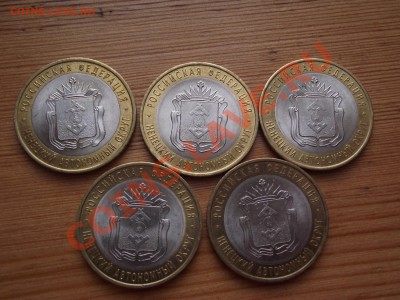 5 штук 10 рублей Ненецкий АО aUNC в блеске до 19.02.2013 - НАО.JPG